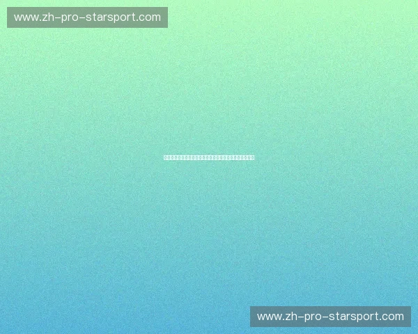 铿锵玫瑰绽放亚洲杯：中国女足能否延续辉煌，剑指约旦？